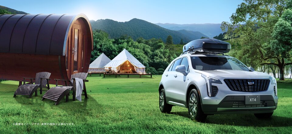 CADILLAC de TOTONOUキャンペーン