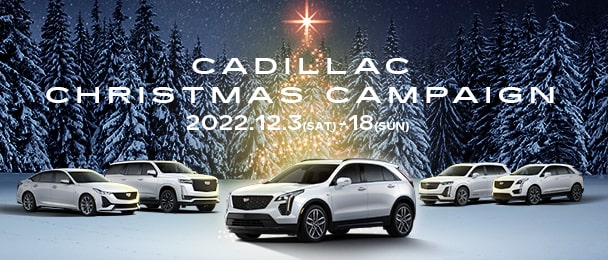 CADILLAC CHRISTMAS CAMPAIGN