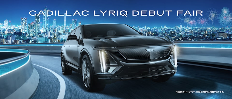 CADILLAC LYRIQ DEBUT FAIR
