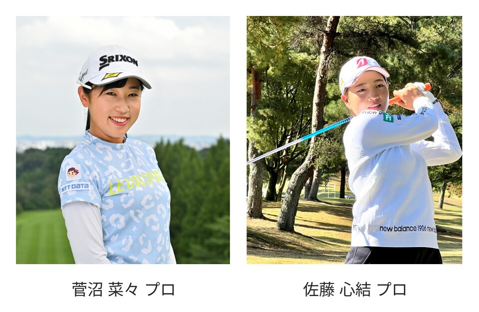 A賞 関東エリア女子プロ