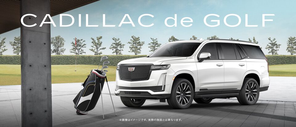 CADILLAC de GOLF