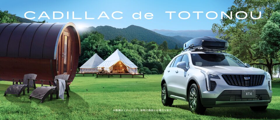 CADILLAC de TOTONOU CAMPAIGN