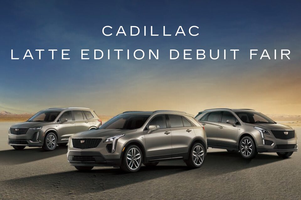 CADILLAC LATTE EDITION DEBUT FAIR
