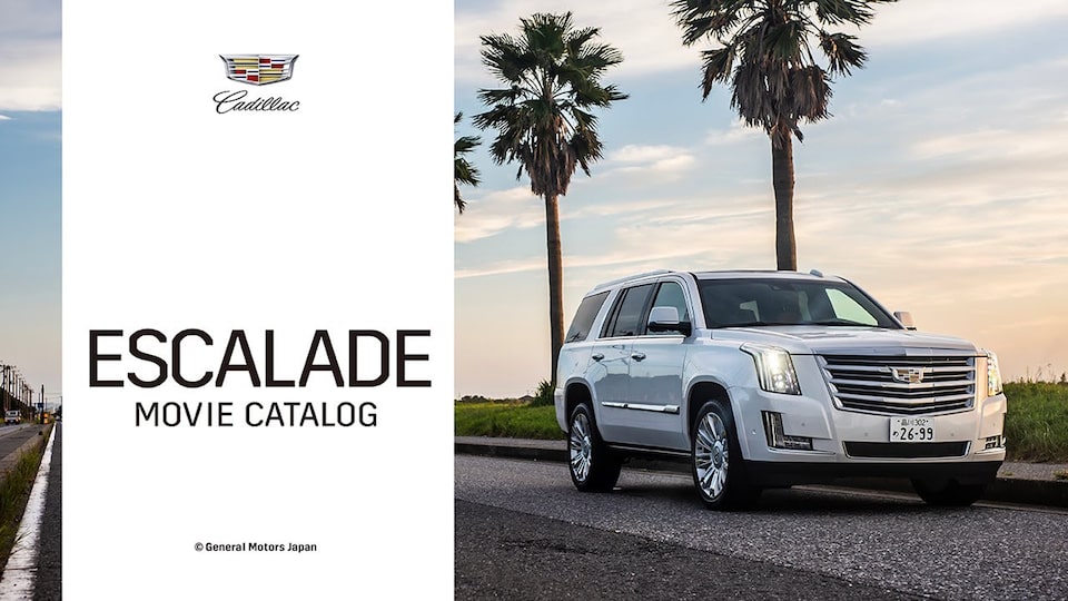 ESCALADE MOVIE CATALOG