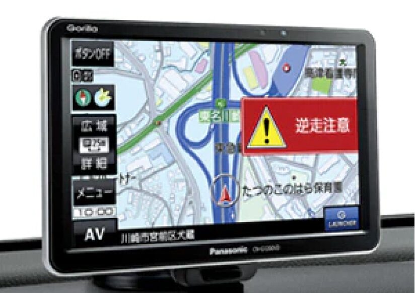ポータブルナビゲーション
