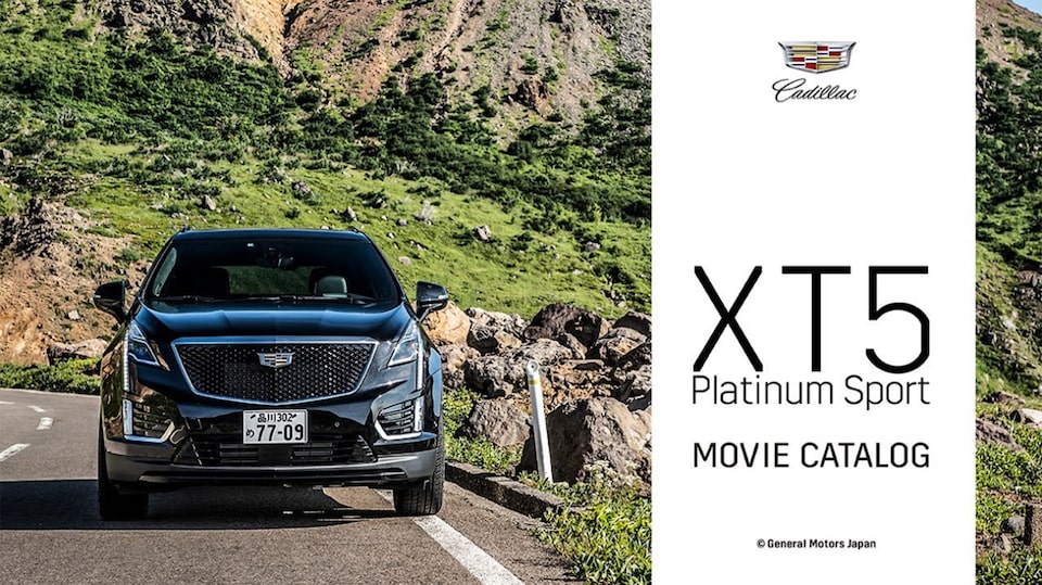 xt5 platinum sport